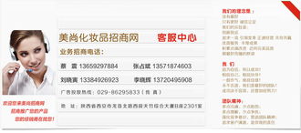 企業(yè)營(yíng)銷三駕馬車 產(chǎn)品招商、代理與廣告設(shè)計(jì)的整合策略